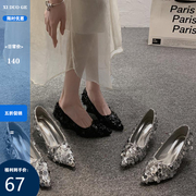 法式单鞋女款2024夏季潮流复古时尚气质亮片尖头银色小皮鞋女