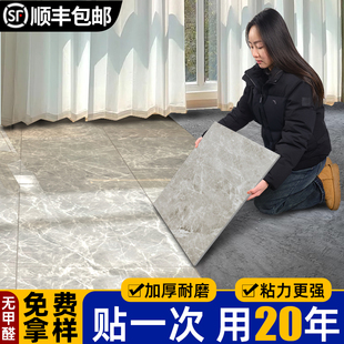 5地板贴自粘水泥地直接铺pvc塑胶地板革，地砖贴纸家用加厚耐磨地垫