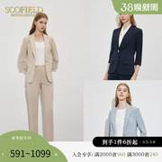 Scofield女装一粒扣七分袖优雅职业外套OL通勤西装2024春夏
