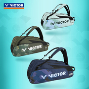 胜利victor威克多羽毛球，包br6219大容量，手提双肩背包矩形包6支装