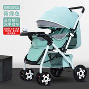 海豚小姐婴儿推车可坐可躺轻便儿童车高景观双向折叠伞车0-3岁宝