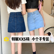 小个子显高145高腰牛仔短裙女150cm简约百搭A字半身裙包臀裙XXS码