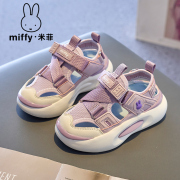 Miffy米菲童鞋女童凉鞋2024夏季儿童包头中大童休闲镂空凉鞋