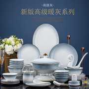 碗碟套装家用高端简约金边碗筷景德镇陶瓷器骨瓷餐具现代轻奢碗盘