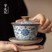 青花汝窑三才盖碗茶杯单个高档带盖家用中国风珐琅彩功夫泡茶碗