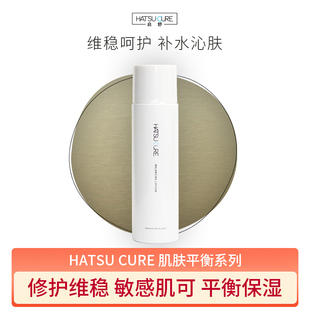 HATSU CURE 启舒平衡维稳保湿化妆水 敏感肌可用150ml 维稳化妆水