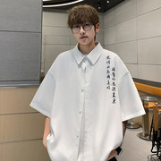 民族风夏装衬衫男衬衣新中式国风冰丝垂感潮牌休闲短袖衬衫男