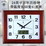 北极星挂钟客厅长方形静音石英钟表简约创意现代家用日历时钟