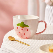 草莓陶瓷高颜值女生杯子，马克杯牛奶杯早餐杯，家用可爱少女心咖啡杯
