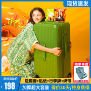 超大容量行李箱女拉杆箱202332寸旅行箱24万向轮28皮箱子男26
