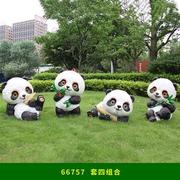 2023户外仿真玻璃钢熊猫雕塑摆件动物园林景观幼儿园小区公园草坪