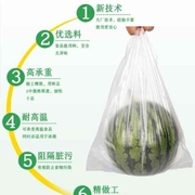加厚透明塑料袋子防尘收纳包装打包手拎透明袋食品袋打包袋超大