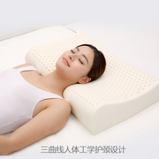 8H乳胶枕头泰国纯天然乳胶枕头护颈椎橡胶记忆枕芯