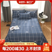 床单单件学生宿舍单人双人床1.8米1.5m磨毛儿童1.2水洗棉被单条纹