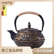 典工堂铁壶日本铸铁壶牡丹，泡茶壶煮茶壶生铁壶无涂层茶具