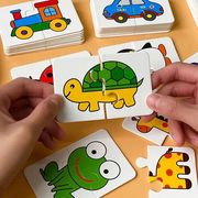 婴幼儿拼图1234岁宝宝撕不烂儿童看图识字启蒙早教配对卡片玩具