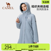 骆驼女装加绒外套，中长款2023秋冬羊羔绒加厚保暖连帽外套大衣