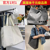 日本女包菱格单肩包时尚，手提包大容量硅胶购物袋，高级感通勤托特包