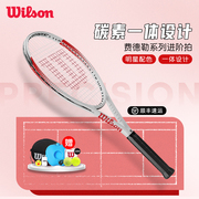 Wilson费德勒碳素初学专业拍威尔逊进阶一体单人网球拍小黑拍简版