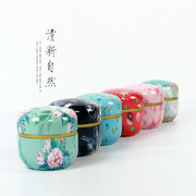 小铁罐通用马口铁家用密封茶叶，包装盒茶叶罐铁盒，随声携带日式花茶