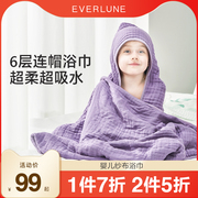 everlune儿童浴巾婴儿新生，纱布带帽斗篷浴袍，纯棉宝宝洗澡专用毛巾