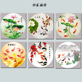 新中式圆形九鱼图自粘装饰画荷花客厅餐厅背景墙家和风水背胶贴画