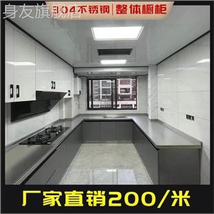 南京整体橱柜定制厨房整体吊柜中式灶台台面门板柜304不