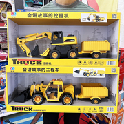 林达超大号推土铲雪吊挖掘机运输翻斗车，套装儿童男孩工程汽车玩具
