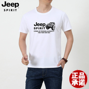 jeep吉普短袖t恤男纯棉2023夏季圆领纯色半袖，男士体恤打底衫男潮