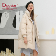迪欧达反季羽绒服女设计感小众白鸭绒外套韩版长款大口袋气质时尚
