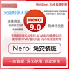 nero9刻录软件蓝光盘数据视频，flacape无损音乐，车载cddvd素材