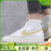 nike耐克开拓者板鞋，女鞋2023夏季高帮，耐磨运动鞋休闲鞋cz1055