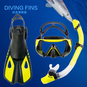 成人浮潜三宝套装深潜水眼镜，全干式呼吸管，调节短脚蹼游泳蛙鞋