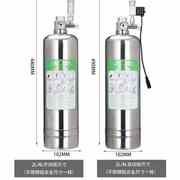 鱼缸二氧化碳发生器小钢瓶，套装自制高压气瓶，co2发生器水草缸外置