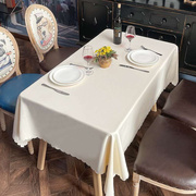 白色米白色棉麻高级感桌布简约米色纯色轻奢纯白拍照西餐厅餐桌布
