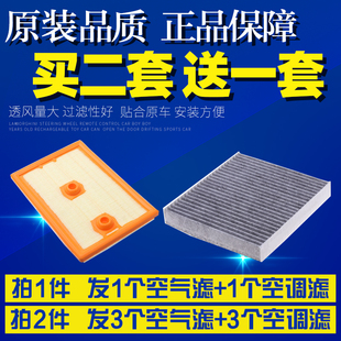 适配19 20款大众速腾1.2T 1.4T空气滤芯空调滤芯空滤清器格滤网