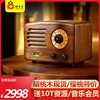 猫王2收音机1台式低音炮fm实木电子管大音响复古hifi无线蓝牙音箱