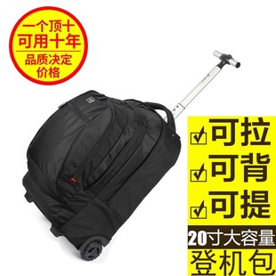 瑞士双肩包拉杆(包拉杆，)背包旅行箱男大容量拖行李，万向轮高中初中学生书包