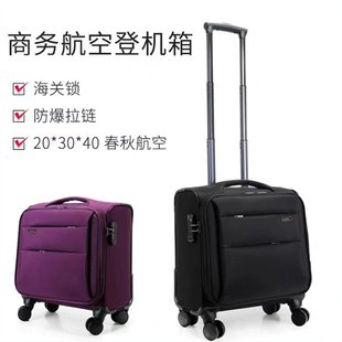 春秋航空登机免托运行李箱女20*30*40牛津布小型商务拉杆箱旅行箱