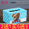 3d十字绣立体绣纸巾盒手工毛线，绣创意抽纸盒长方形小熊收纳盒