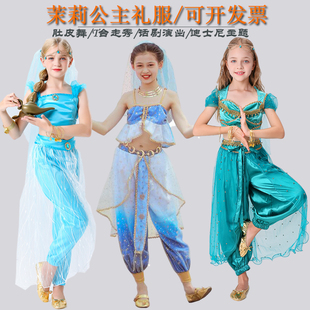茉莉公主服儿童肚皮舞服中东阿拉伯服装一千零一夜话剧演出舞蹈服