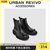 urbanrevivo秋冬男士时尚，摩登厚底圆头，短靴uams30016