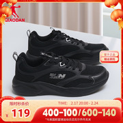 中国乔丹男鞋跑步鞋男运动鞋鞋子2024跑鞋网面夏季透气休闲鞋