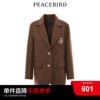 太平鸟时尚，2022冬季气质西装，领大衣a1aac4397