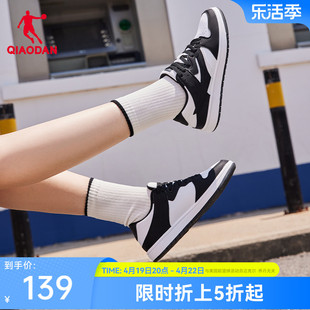 中国乔丹板鞋女鞋2024夏季运动鞋男休闲鞋平板鞋黑白熊猫鞋子
