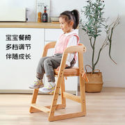 儿童成长椅儿童餐椅实木宝宝吃饭餐桌椅升降家用高脚凳多功能学习