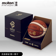 摩腾molten2023篮球世界杯决赛比赛用球牛皮篮球7号b7g5000