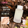 小猪姐姐！KIMTRUE且初眼唇卸妆液温和清洁KT可卸 150ML