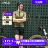 SPAKCT思帕客大码透气排汗骑行服男夏季自行车短袖单车车衣六德智