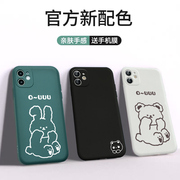 小熊手机壳苹果11定制iPhone12promax/x/xr情侣款opporeno5华为mate30/p40pro定制小米红米k30适用k40套vivo